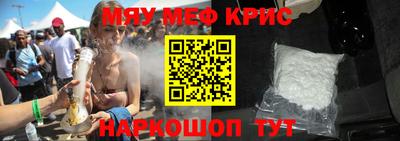 скорость mdpv Берёзовский