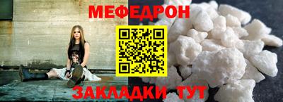 скорость mdpv Гусев
