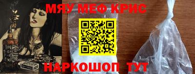 скорость mdpv Гусев