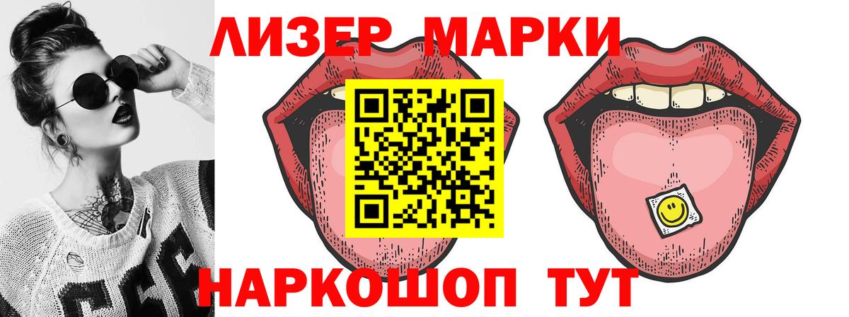 ЛСД экстази ecstasy  Кузнецк  ЛСД экстази кислота 