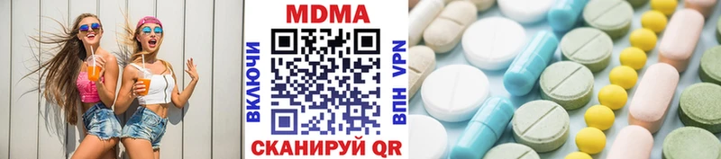МЕГА как зайти  Кузнецк  MDMA Molly 