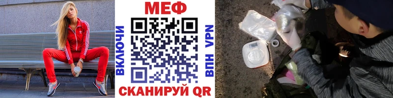 Мефедрон мука  Кузнецк 