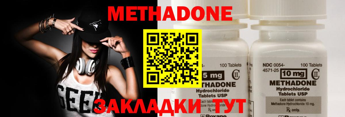MEGA зеркало  МЕТАДОН VHQ  Кузнецк  МЕТАДОН кристалл 