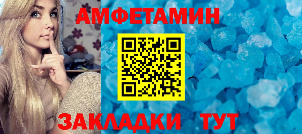 Первитин Декстрометамфетамин 99.9% Кузнецк