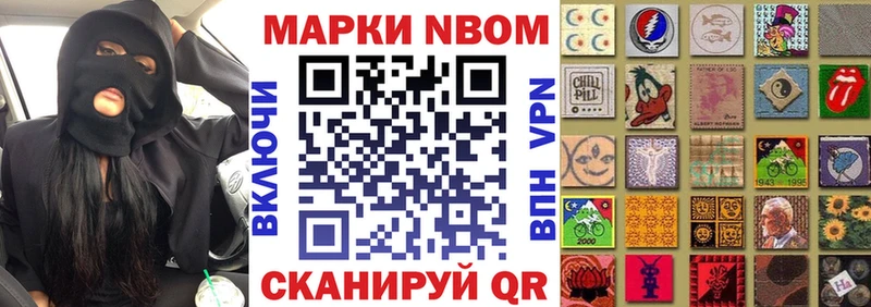 Марки NBOMe 1500мкг  blacksprut как войти  Кузнецк 