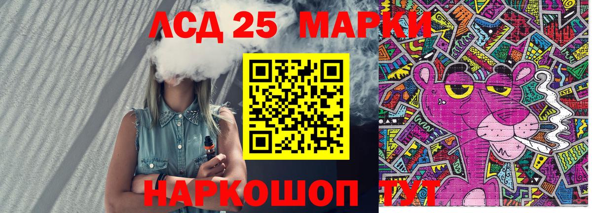 Марки 25I-NBOMe 1,8мг  Марки 25I-NBOMe 1,8мг  Марки NBOMe  Вход с VPN  Кузнецк 