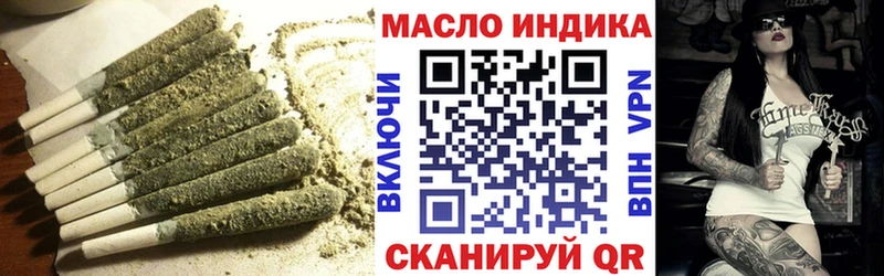 что такое   Кузнецк  ТГК гашишное масло 