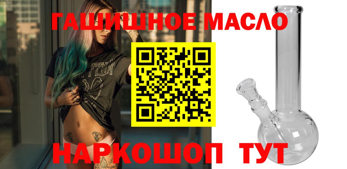 ГАШИШ  Канабис  МДМА  Кузнецк  Вход с VPN  НБОМе  Лсд 25  МЕФ кристаллы  A-PVP СК кристаллы  Экстази 