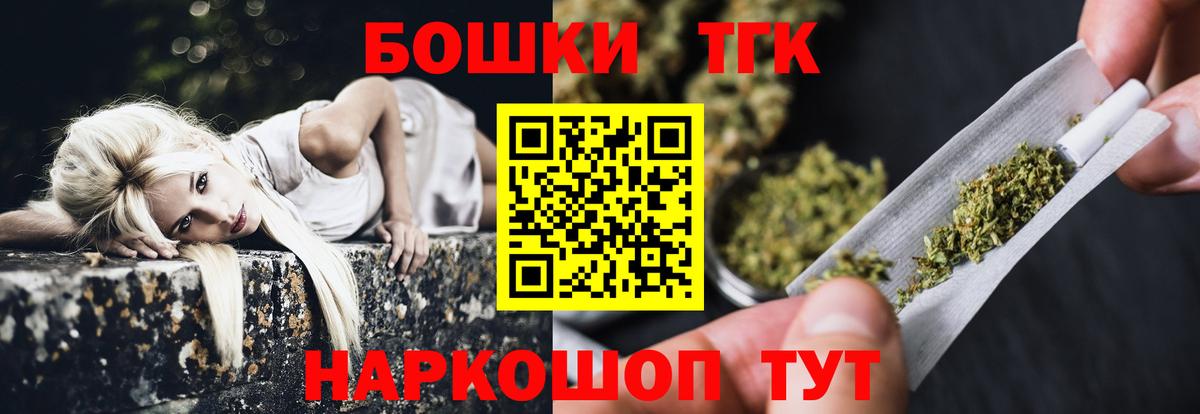 Канабис SATIVA & INDICA  МАРИХУАНА ГИДРОПОН  Вход с VPN  Каннабис планчик  Кузнецк 